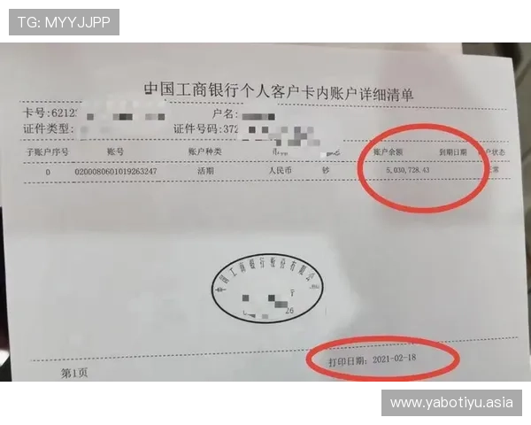 平博注册游戏安全保障措施，保障玩家账号信息与资金安全